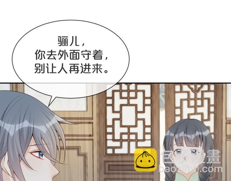 第25话 吃醋吃醋