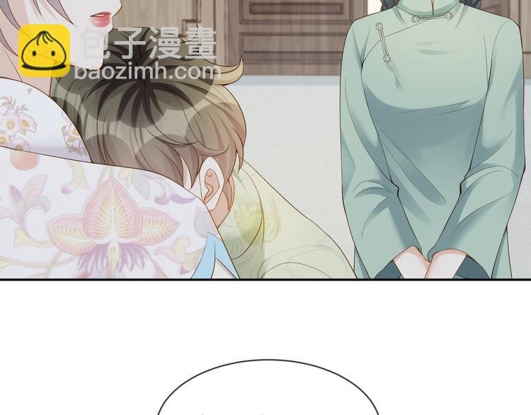 第25话 吃醋吃醋