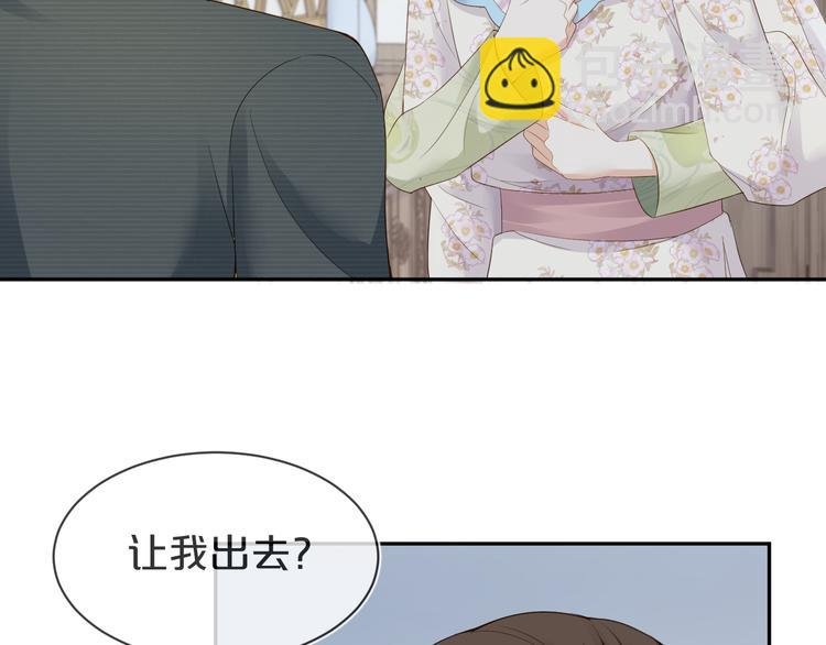 第25话 吃醋吃醋