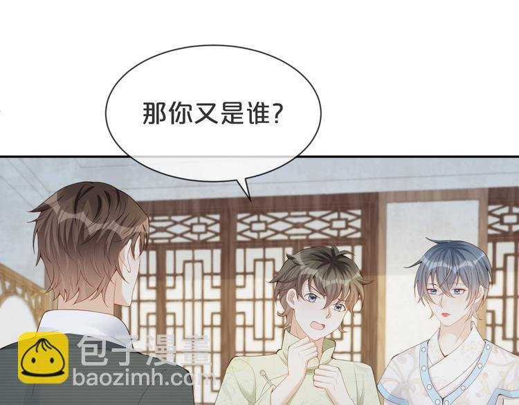 第25话 吃醋吃醋