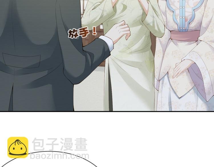 第25话 吃醋吃醋