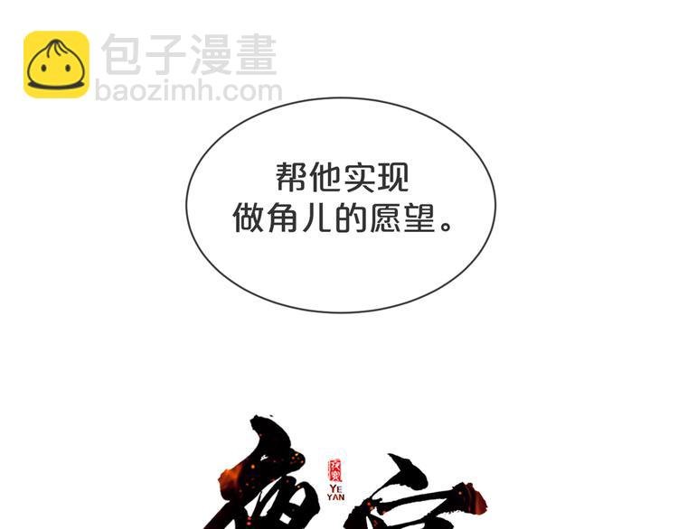 第26话 只能看着我