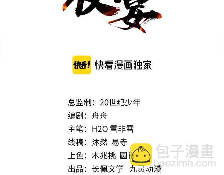 第26话 只能看着我