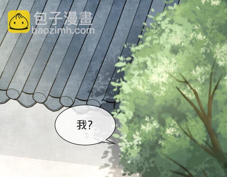 第26话 只能看着我