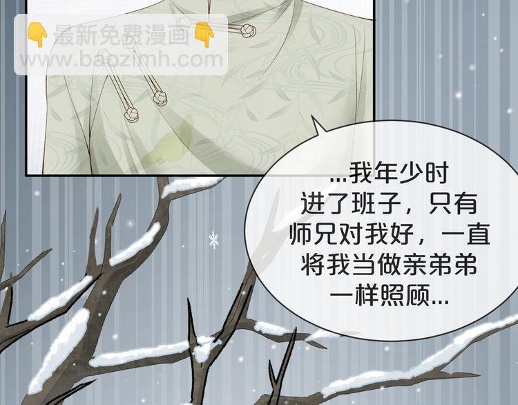 第26话 只能看着我