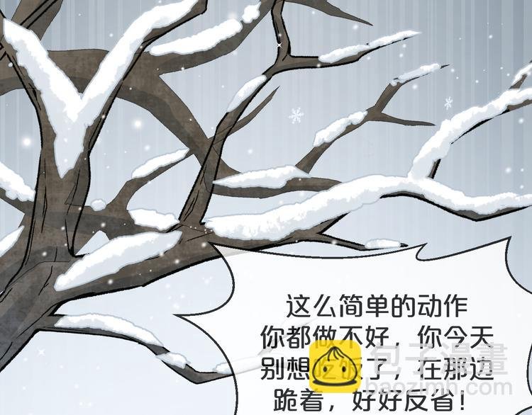 第26话 只能看着我