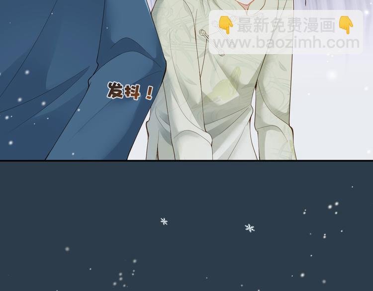 第26话 只能看着我