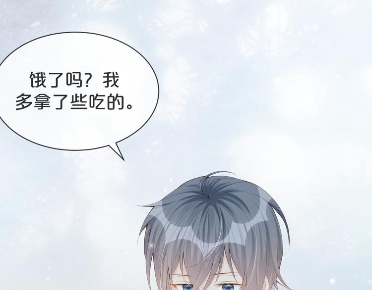 第26话 只能看着我