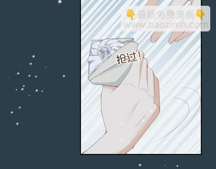 第26话 只能看着我
