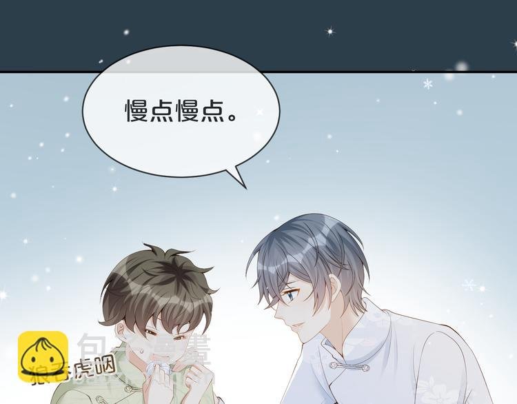 第26话 只能看着我