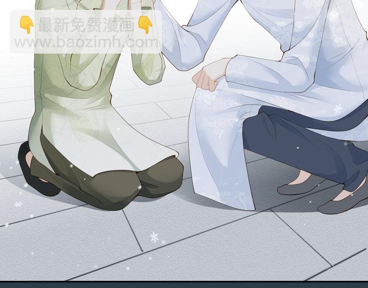 第26话 只能看着我