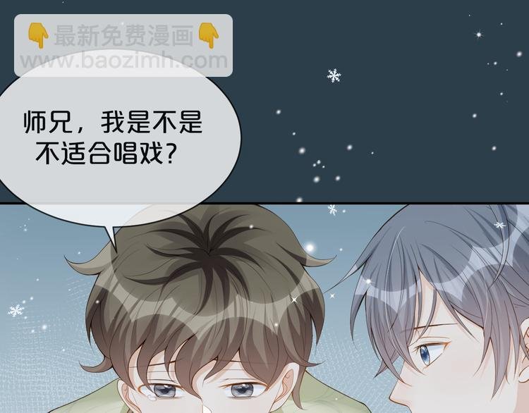 第26话 只能看着我