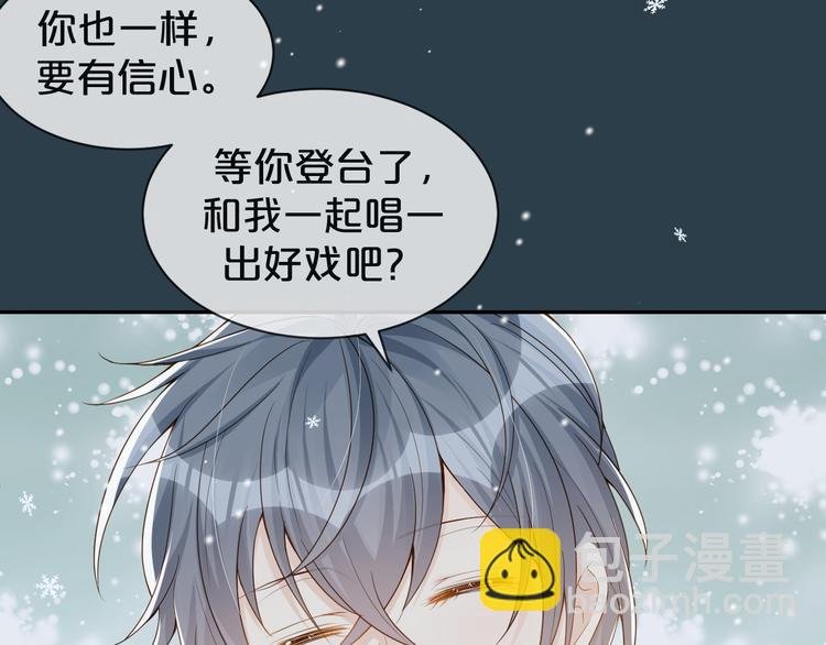 第26话 只能看着我