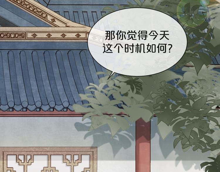 第26话 只能看着我
