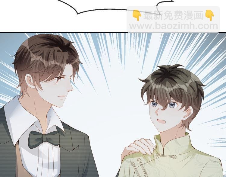第26话 只能看着我