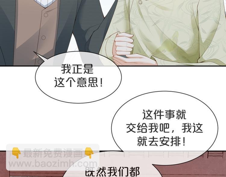 第26话 只能看着我