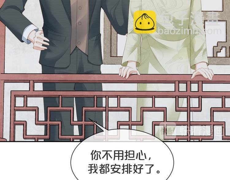 第26话 只能看着我