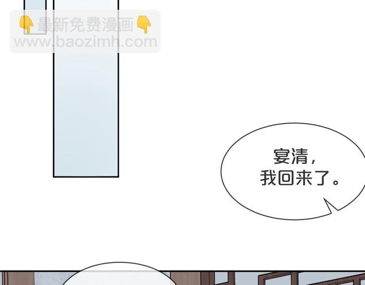 第26话 只能看着我
