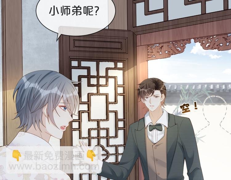 第26话 只能看着我