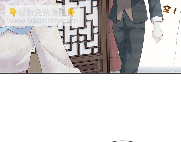 第26话 只能看着我