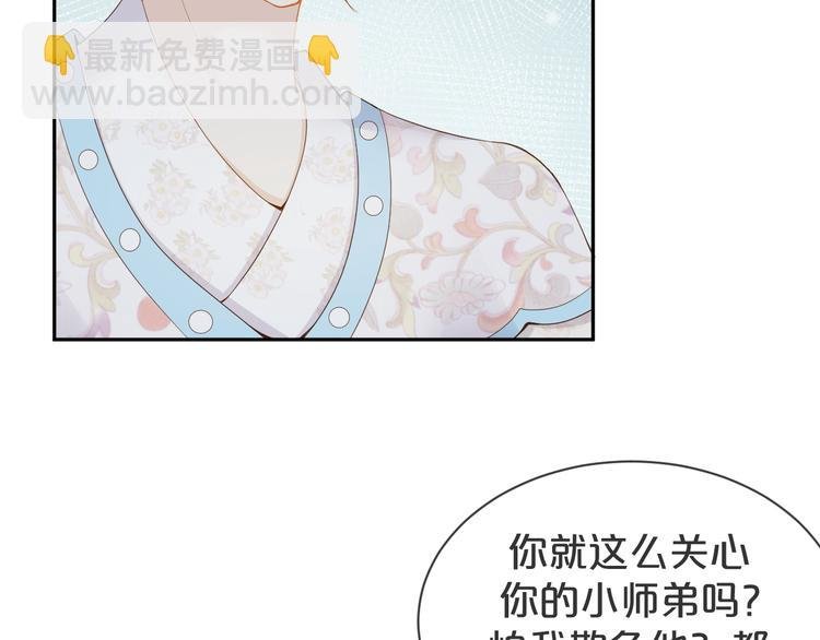 第26话 只能看着我