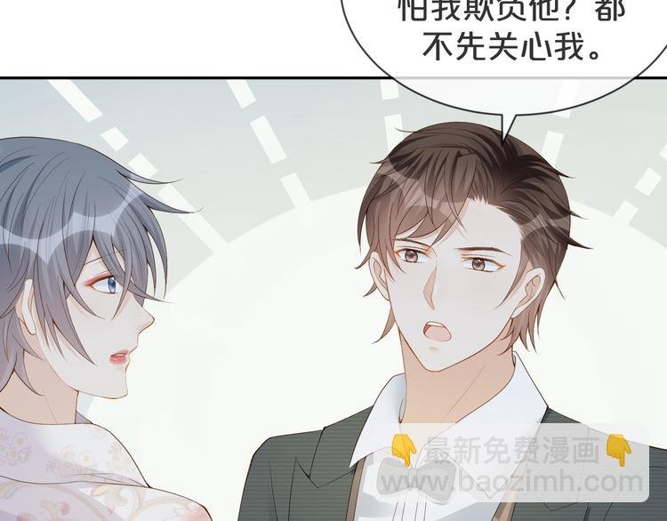 第26话 只能看着我