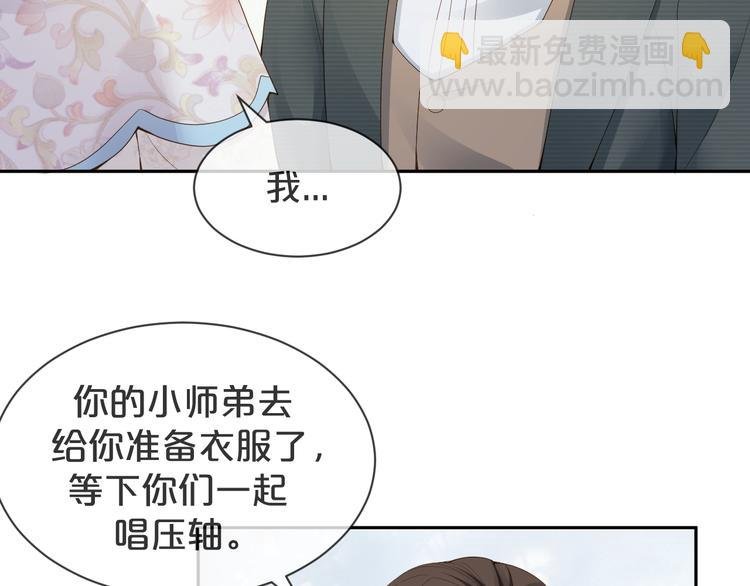 第26话 只能看着我