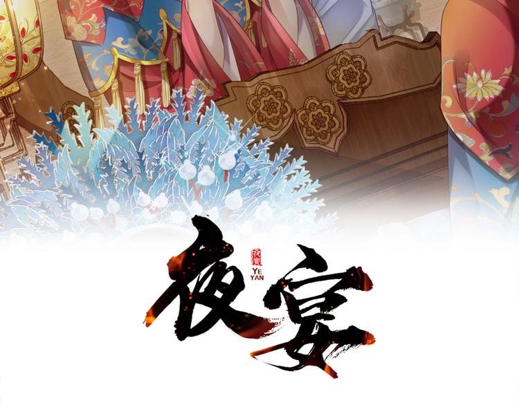 第27话 眉目传情