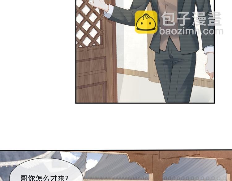 第27话 眉目传情