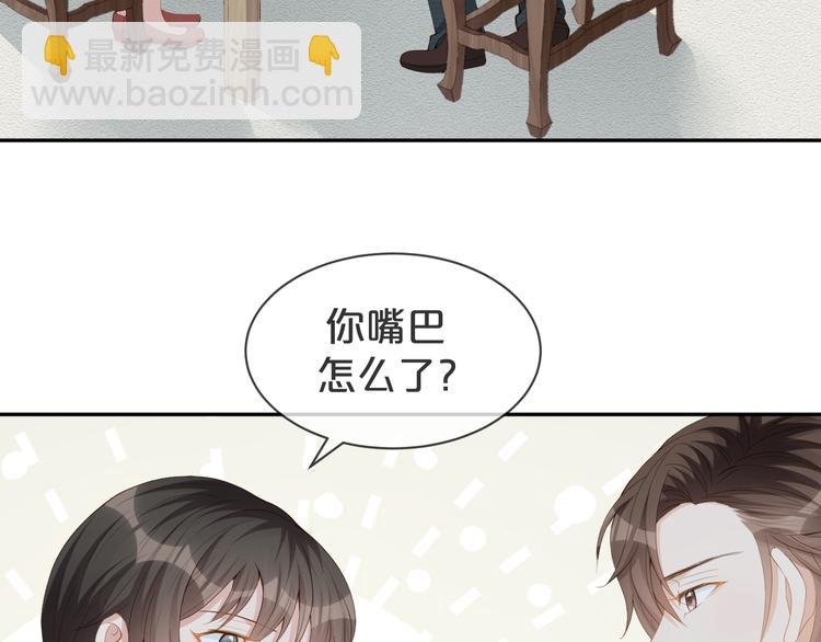 第27话 眉目传情