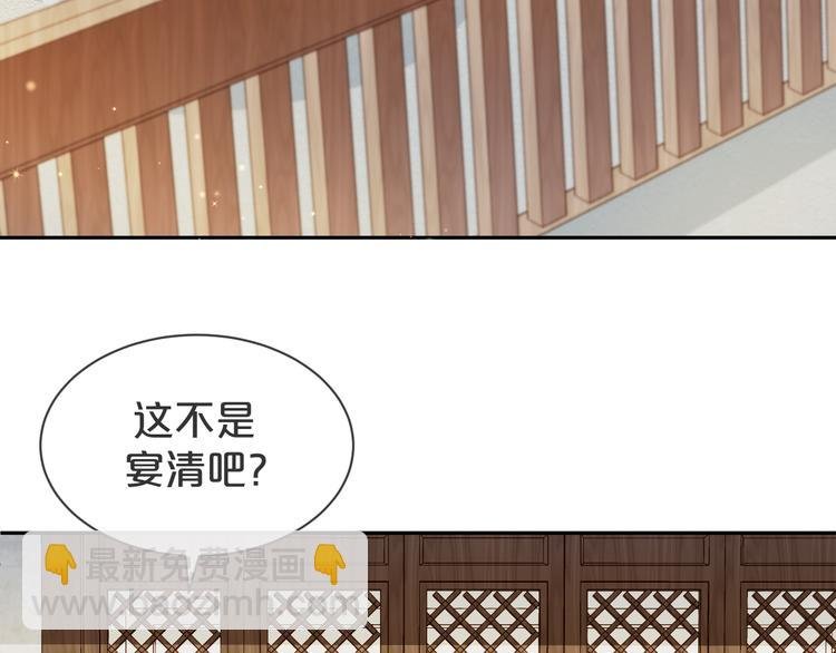 第27话 眉目传情