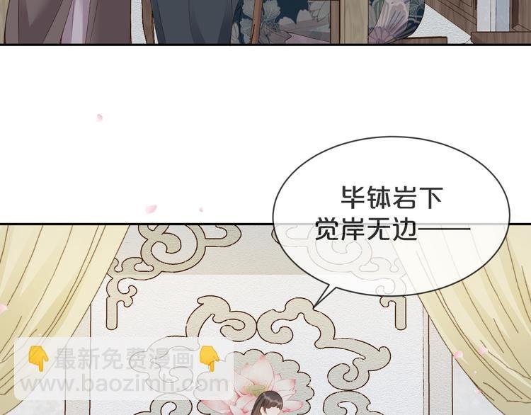 第27话 眉目传情