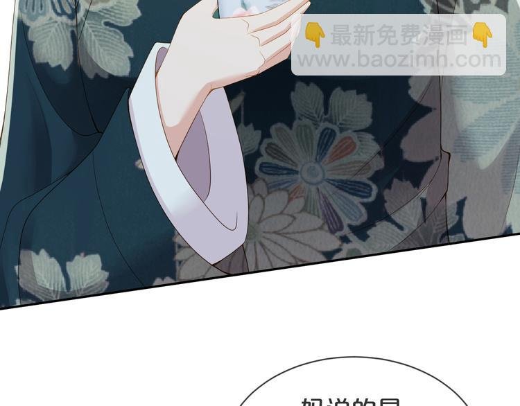 第27话 眉目传情