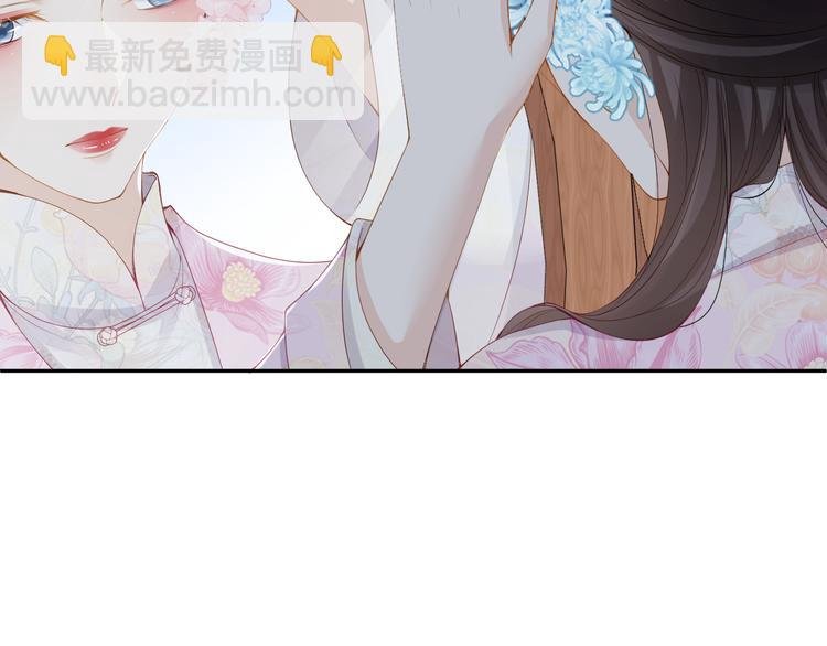 第27话 眉目传情