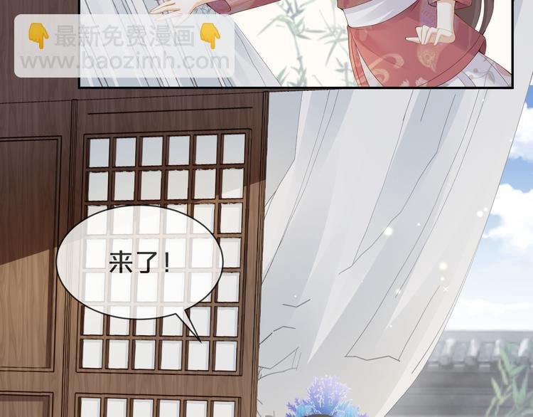 第27话 眉目传情