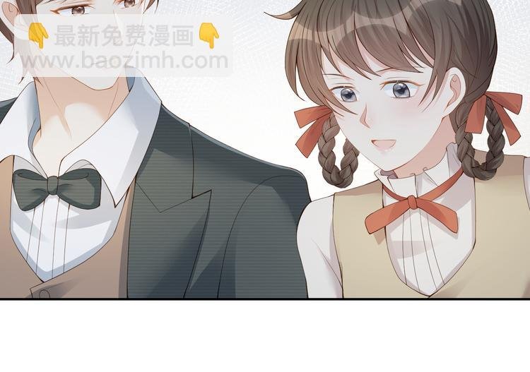 第27话 眉目传情