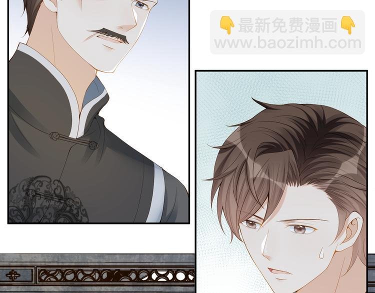 第28话 表妹到来！是情敌？
