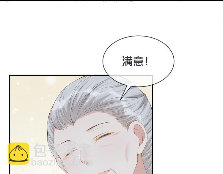 第28话 表妹到来！是情敌？