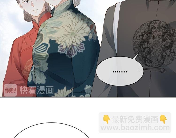 第28话 表妹到来！是情敌？
