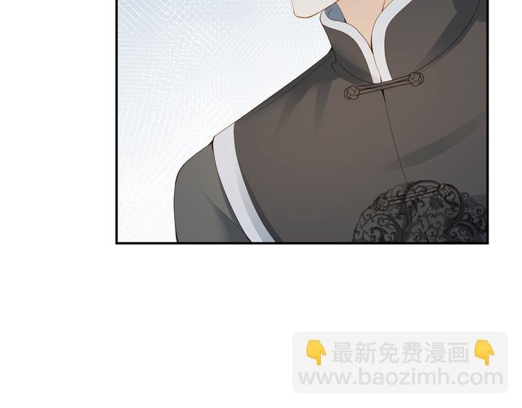 第28话 表妹到来！是情敌？
