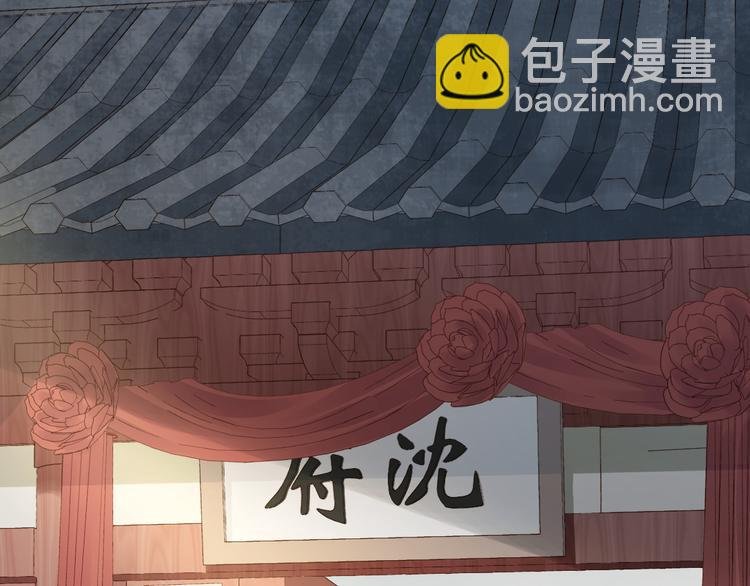 第28话 表妹到来！是情敌？