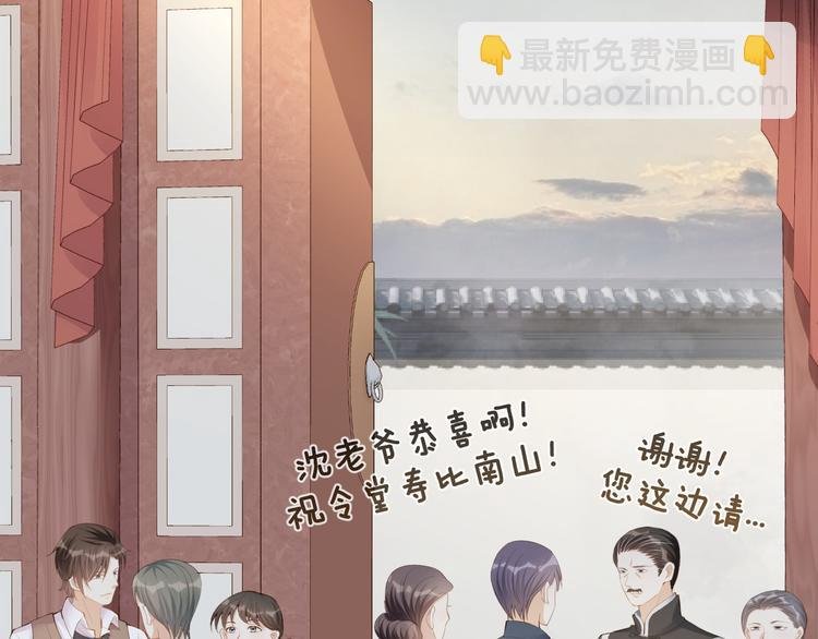 第28话 表妹到来！是情敌？