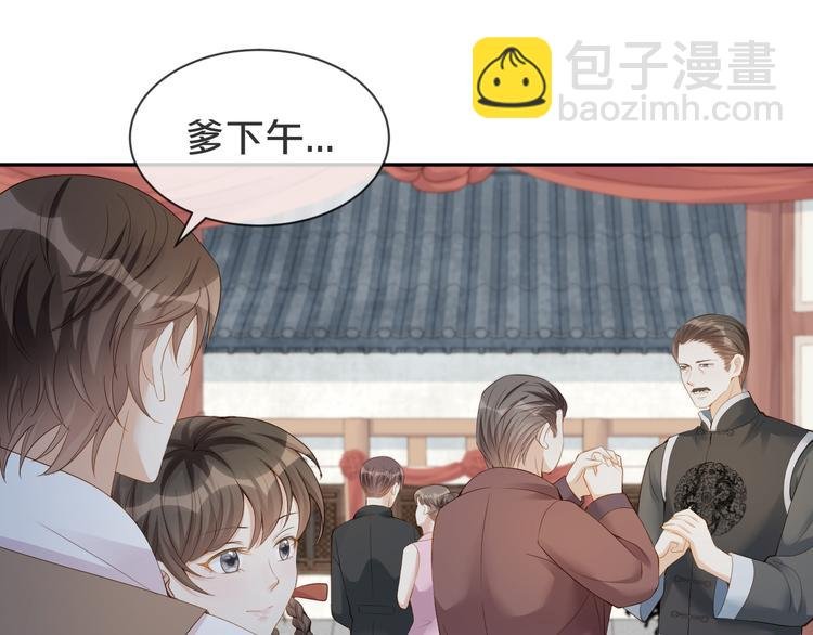 第28话 表妹到来！是情敌？