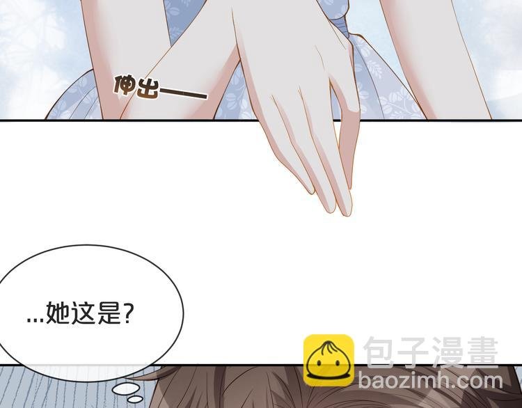 第28话 表妹到来！是情敌？