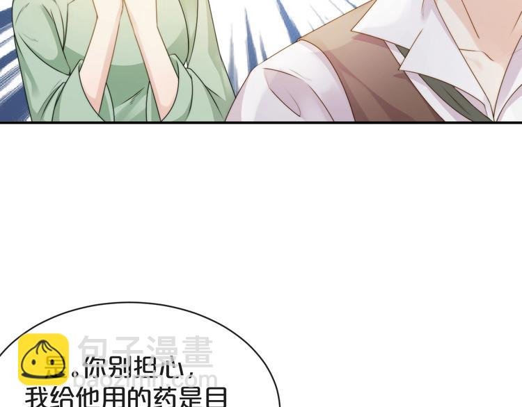 第2话 深夜暗访有何事