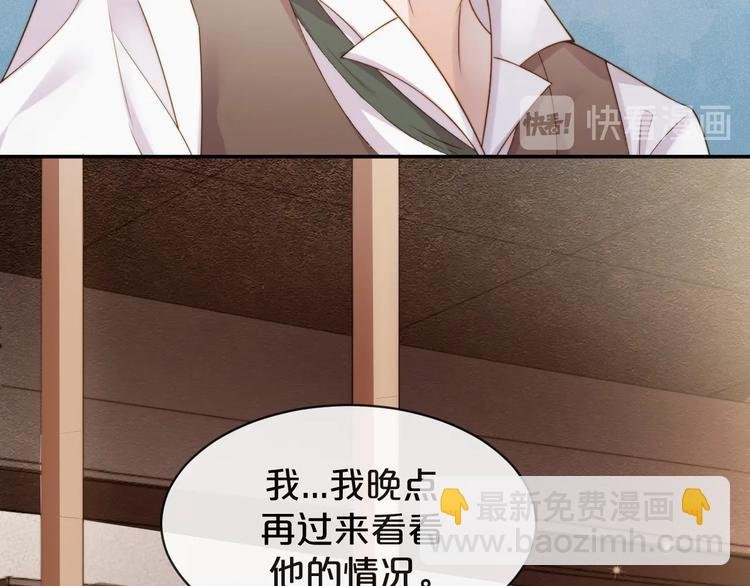 第2话 深夜暗访有何事