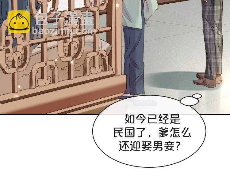第2话 深夜暗访有何事
