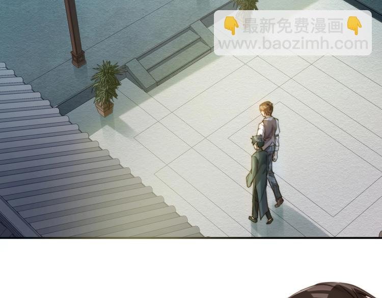 第2话 深夜暗访有何事
