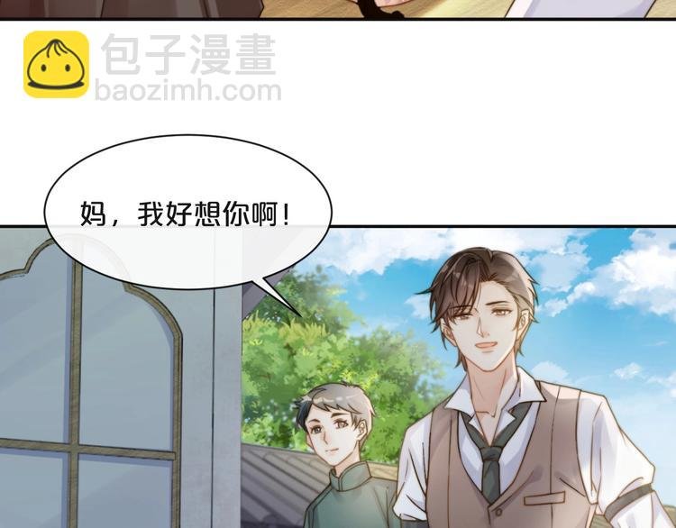 第2话 深夜暗访有何事
