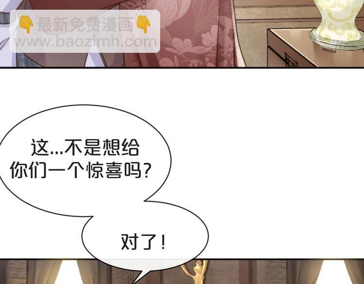 第2话 深夜暗访有何事